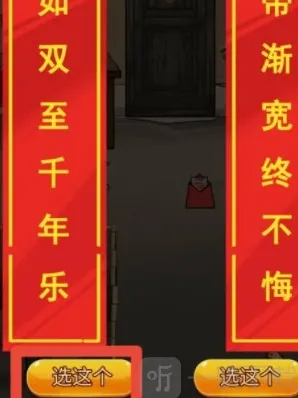 隐秘的档案点击