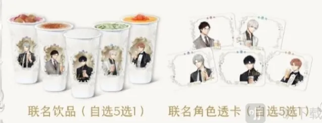 光与夜之恋透卡