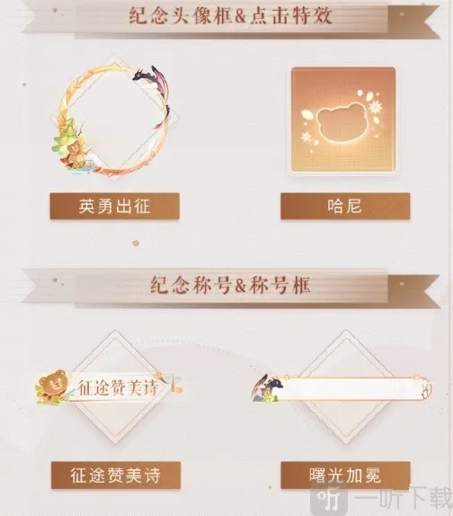 恋与制作人定制