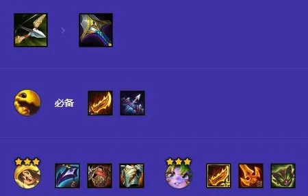 金铲铲之战小炮