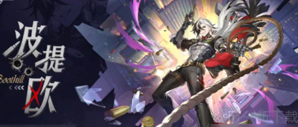 崩坏星穹铁道波提欧命途介绍 崩坏星穹铁道波提欧命途是什么