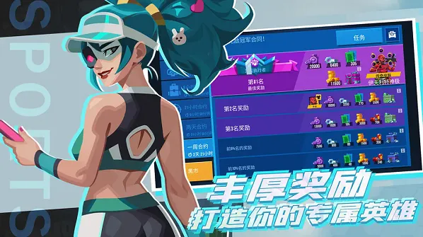 雷霆小分队小分队