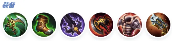 决胜巅峰灵石仙猴怎么玩 决胜巅峰灵石仙猴出装攻略