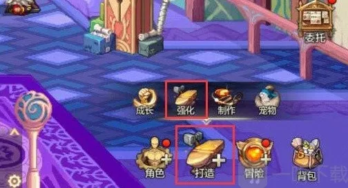 地下城与勇士起源充能