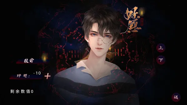 零时将至手游截图2