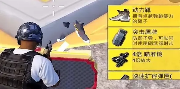 和平精英拳击手套