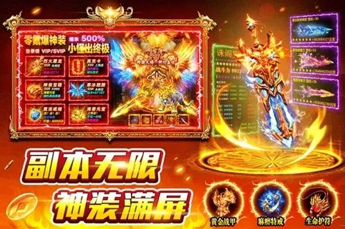 风影游侠玩法