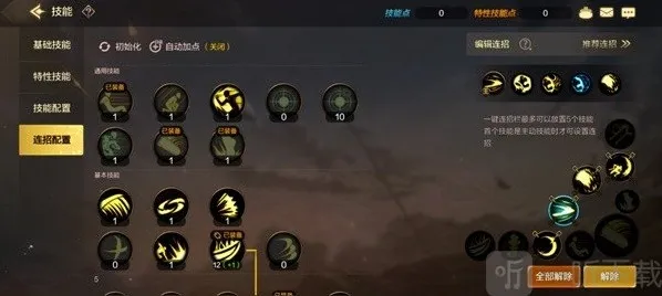 地下城与勇士起源鬼泣