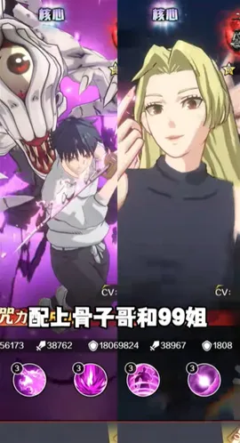 命运骑士团领域展开手游截图3