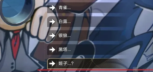 崩坏星穹铁道乐园