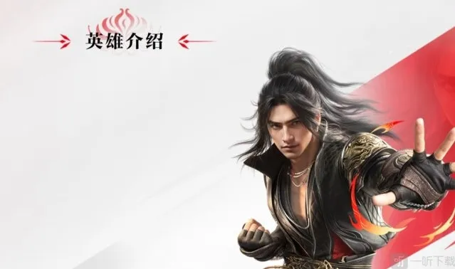 永劫无间内测服永劫无间