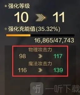 地下城与勇士起源封印