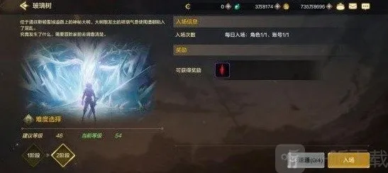 地下城与勇士起源浓缩