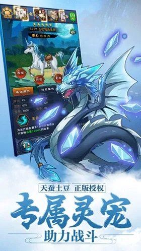 新大主宰零氪