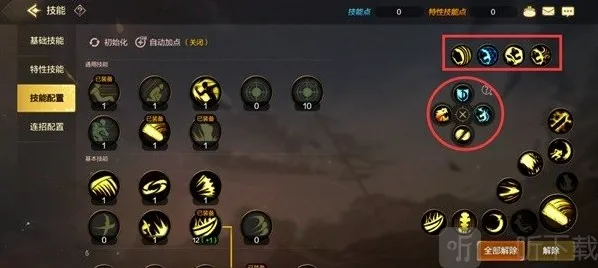 地下城与勇士起源连招