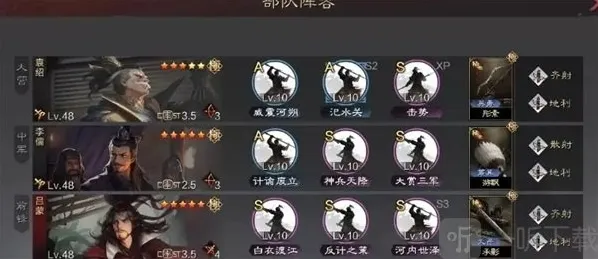 率土之滨法刀的排名情况是怎么样的 法刀强度排行介绍详情