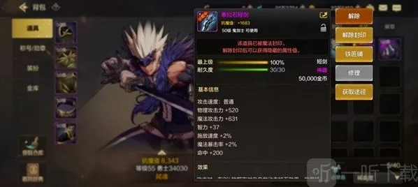 地下城与勇士起源鬼剑士鬼泣职业怎么玩 鬼泣玩法攻略大全