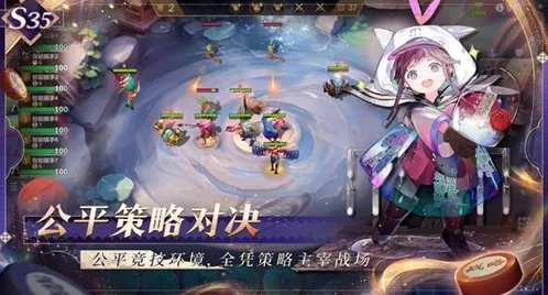 多多自走棋手游截图2