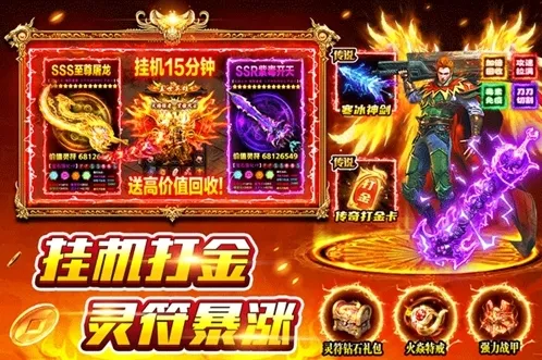 风影游侠地图