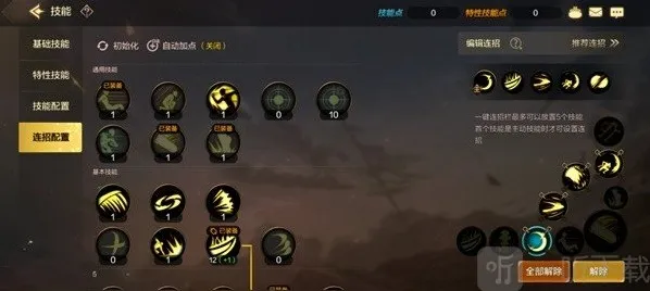 地下城与勇士起源怪物