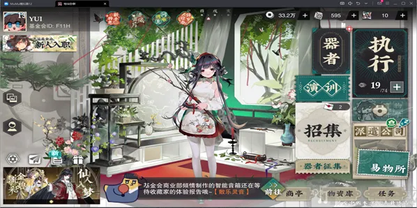 物华弥新活动名称