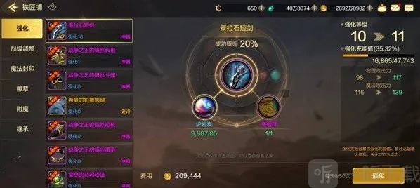 地下城与勇士起源幸运符