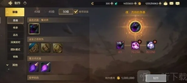 地下城与勇士起源版本