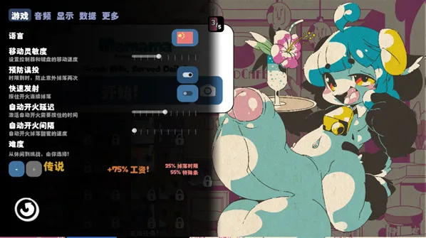 kemopop手游截图4