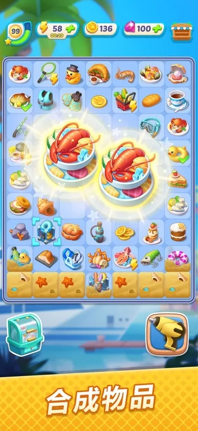 Gossip Harbor手游截图4