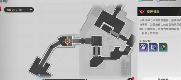 崩坏星穹铁道攻击力