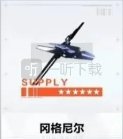 战双帕弥什版本