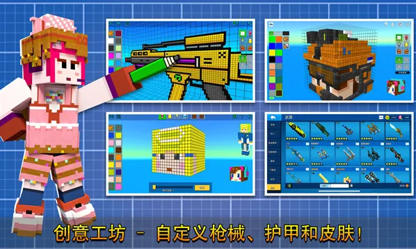 像素射击让玩家