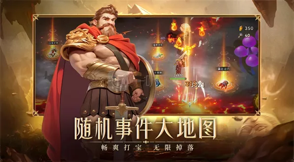 酋长你别跑战力