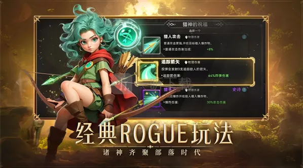 酋长你别跑开荒