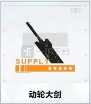 战双帕弥什自选