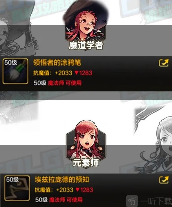 地下城与勇士起源全职业
