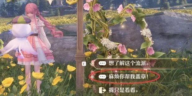 无限暖暖就在