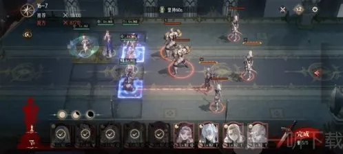 银与绯技能
