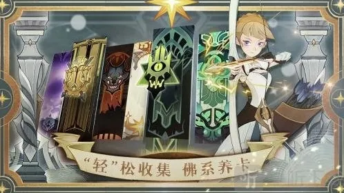 剑与远征10月最新兑换码2022 10月永久兑换码分享