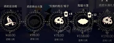 Sky光遇蜡烛