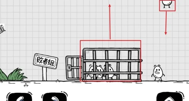 茶叶蛋大冒险藏起来
