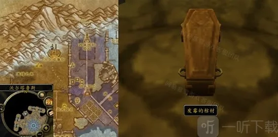 魔兽世界任务攻略