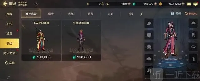 DNF搬砖赚钱