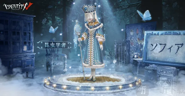 第五人格监管者