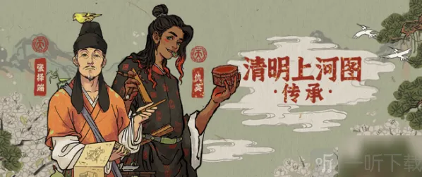 江南百景图仇英怎么样 仇英人物详情介绍
