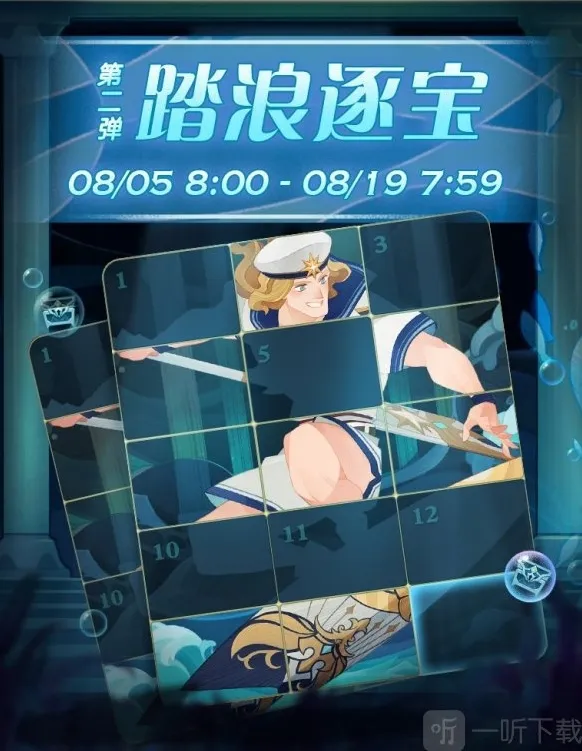 剑与远征奖励