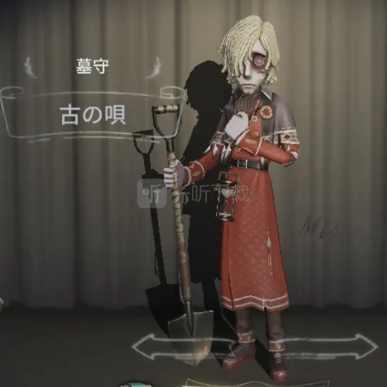 第五人格获取途径