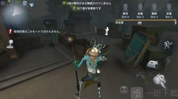 第五人格永眠镇