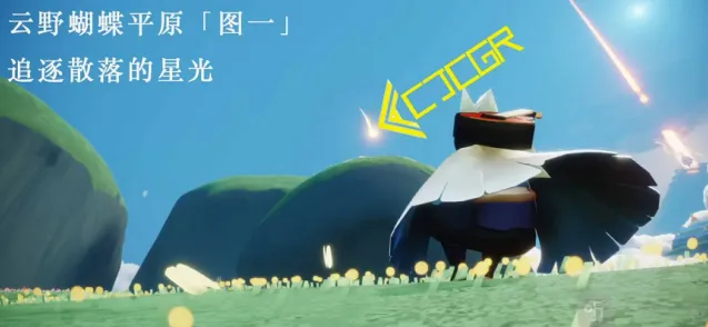Sky光遇光遇