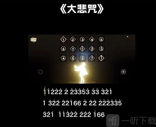 Sky光遇光遇